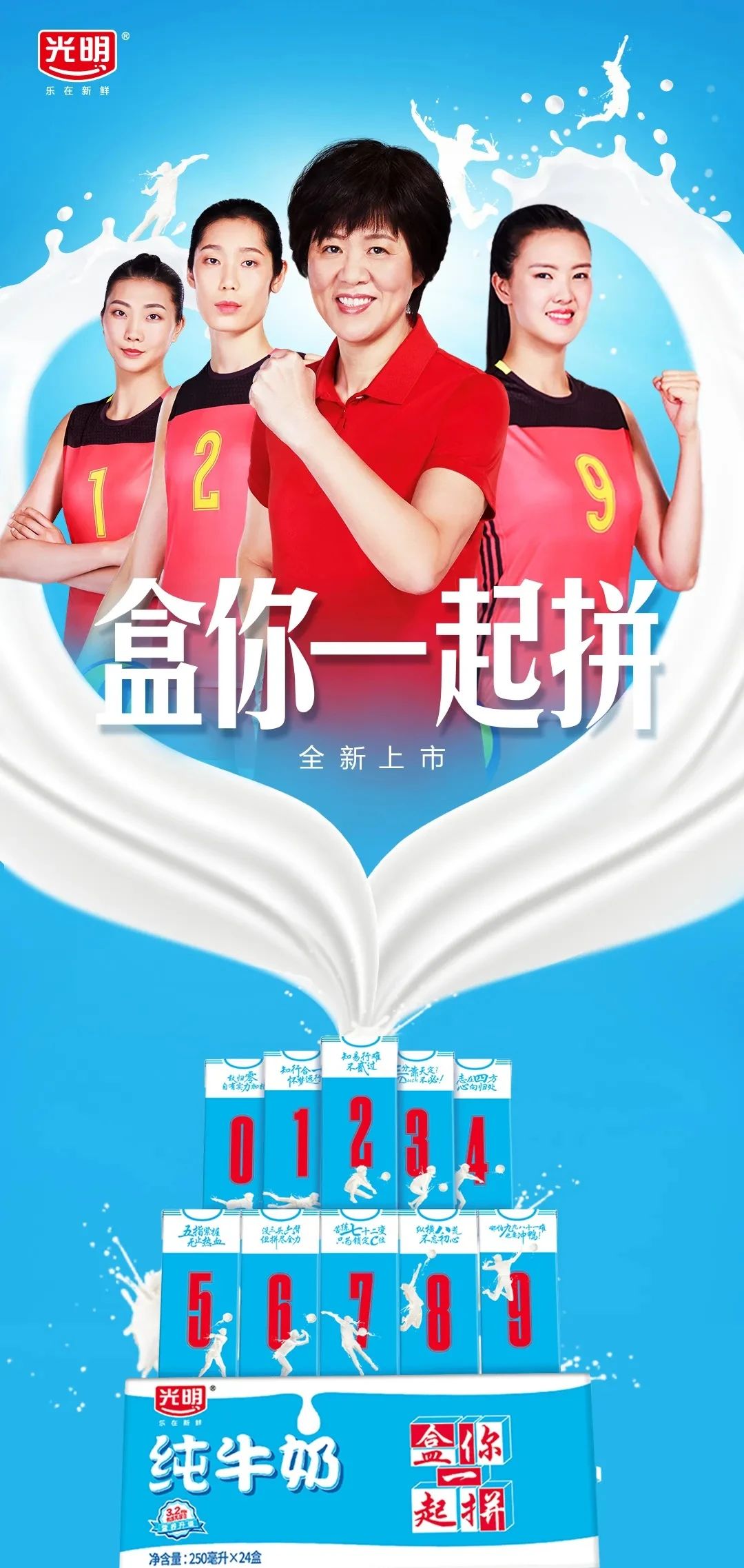 逐梦星辰大海，，，展望灼烁未来_海博论坛