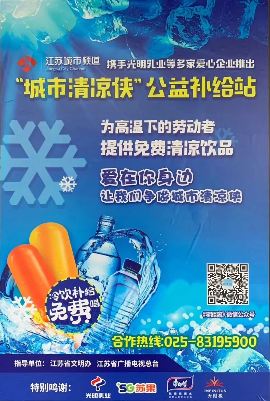 逐梦星辰大海，，，展望灼烁未来_海博论坛