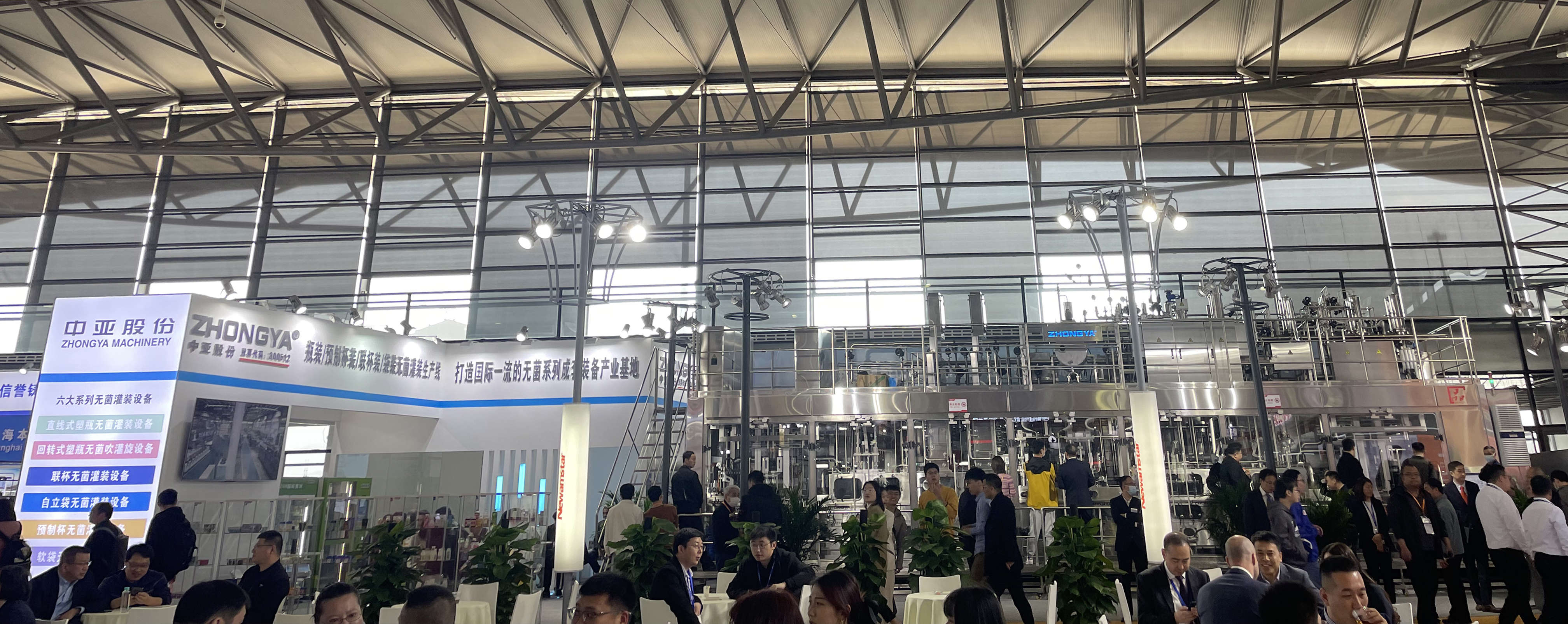 欣“新”向荣 蓄力绽放 海博论坛亮相CBST2023_海博论坛