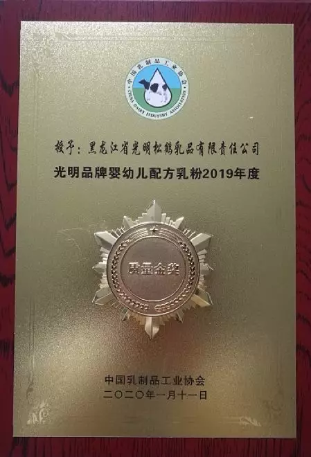 逐梦星辰大海，，，展望灼烁未来_海博论坛