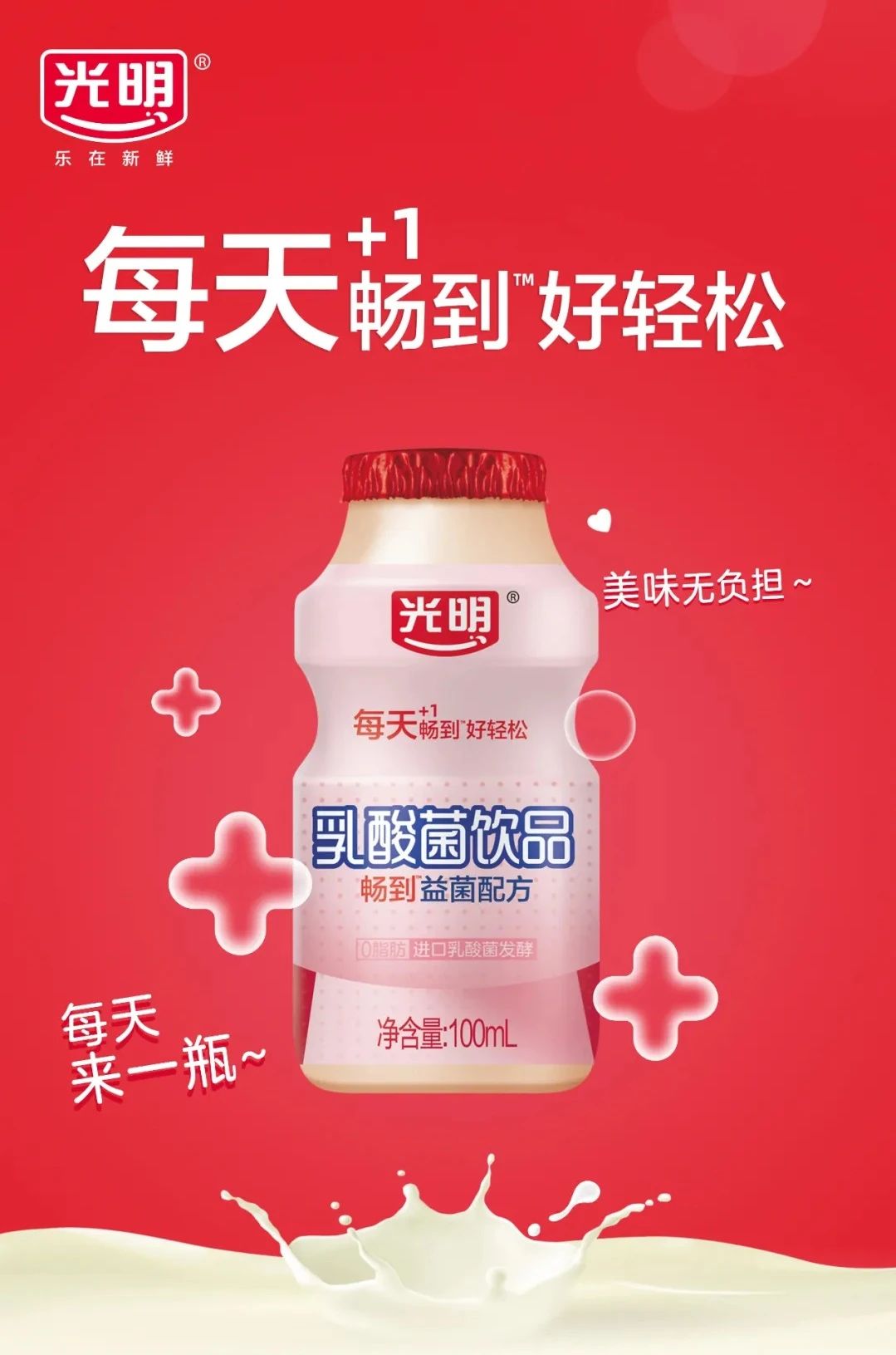 逐梦星辰大海，，，展望灼烁未来_海博论坛
