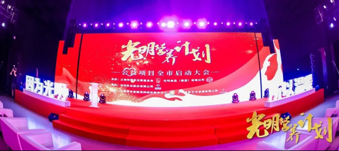 逐梦星辰大海，，，展望灼烁未来_海博论坛