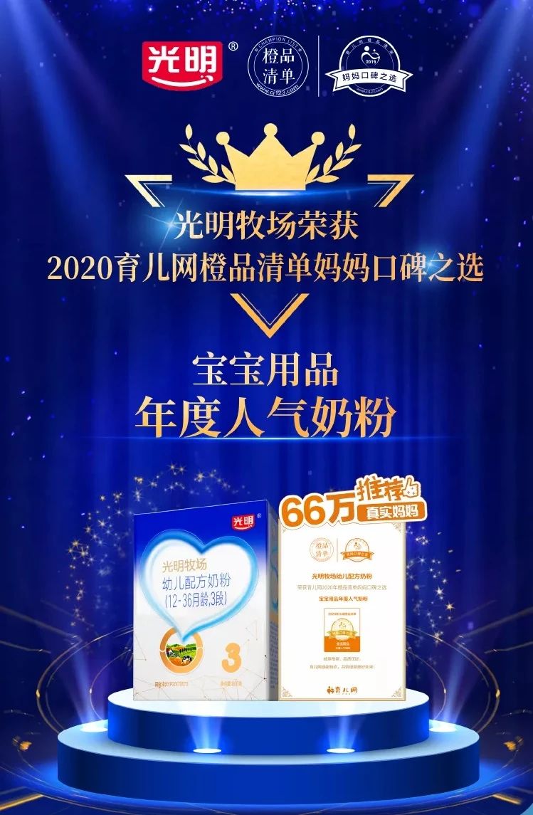 逐梦星辰大海，，，展望灼烁未来_海博论坛