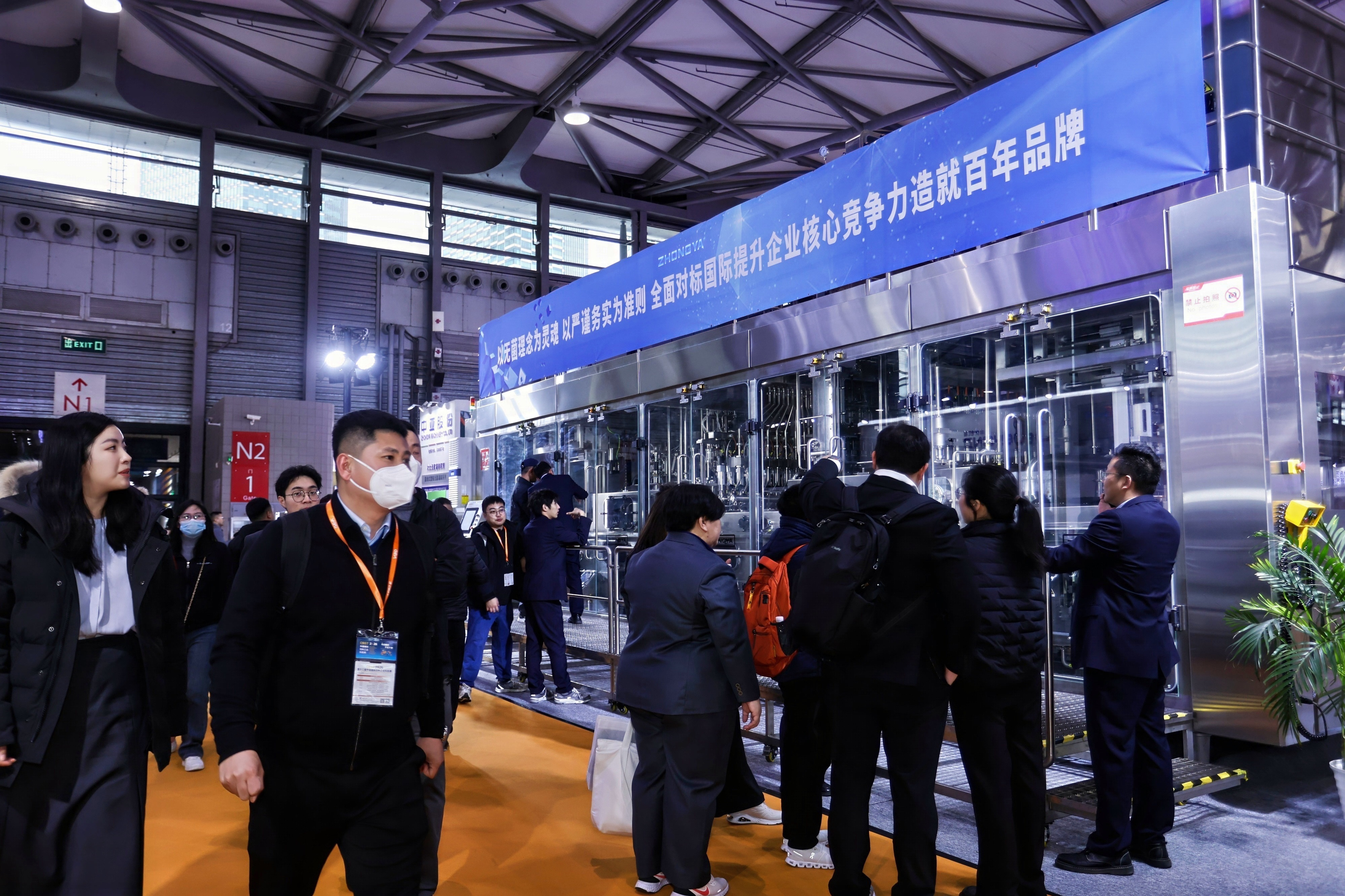 海博论坛亮相CBST2025，，，共襄饮料工业科技盛宴！_海博论坛