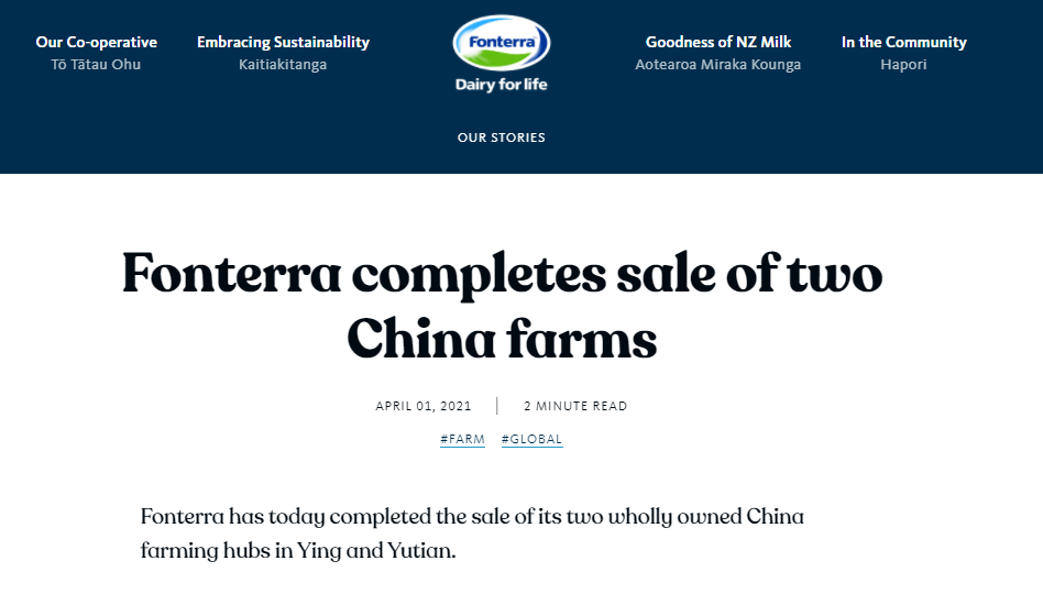刚刚，，，，，，恒自然逾25亿完售中国全资牧。。。。。。EO称仍坚定看幸亏华远景_海博论坛