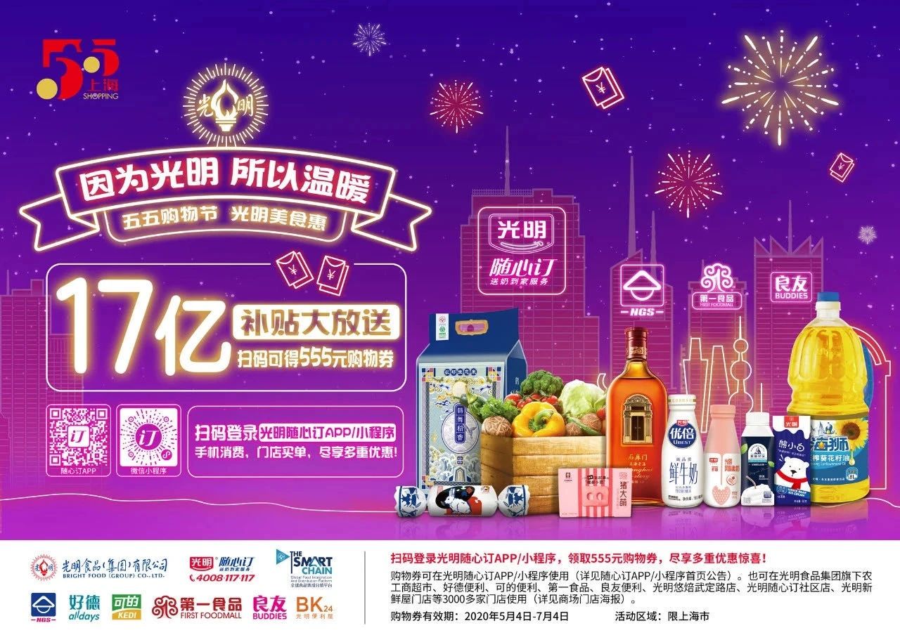 逐梦星辰大海，，，展望灼烁未来_海博论坛