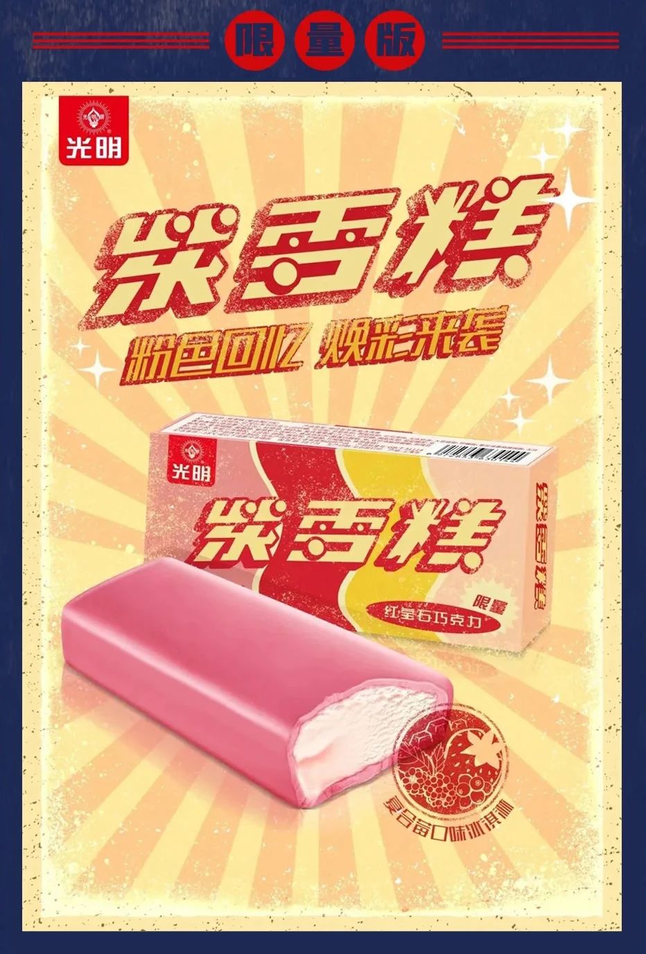 逐梦星辰大海，，，展望灼烁未来_海博论坛