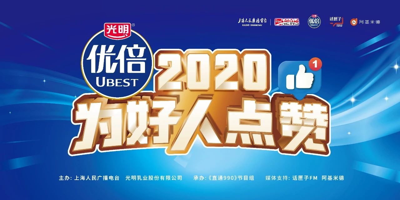 逐梦星辰大海，，，展望灼烁未来_海博论坛