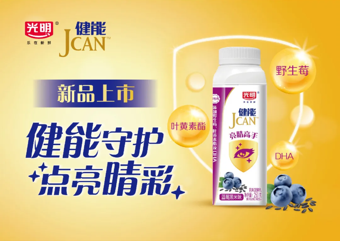 逐梦星辰大海，，，展望灼烁未来_海博论坛