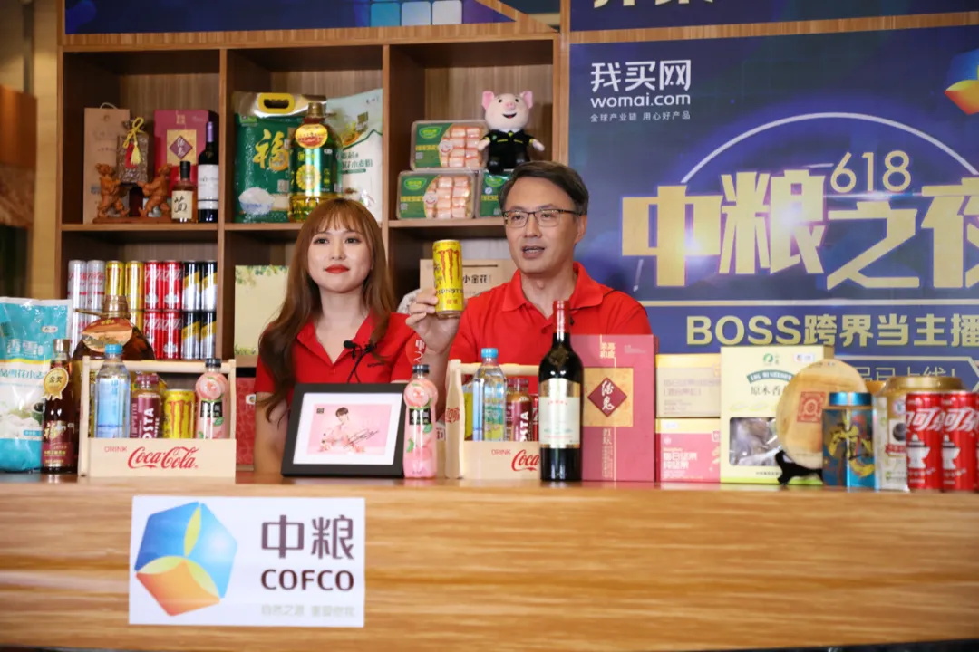  五年再造一其中粮适口可乐！我们和CEO聊了聊这个“小目的”_海博论坛