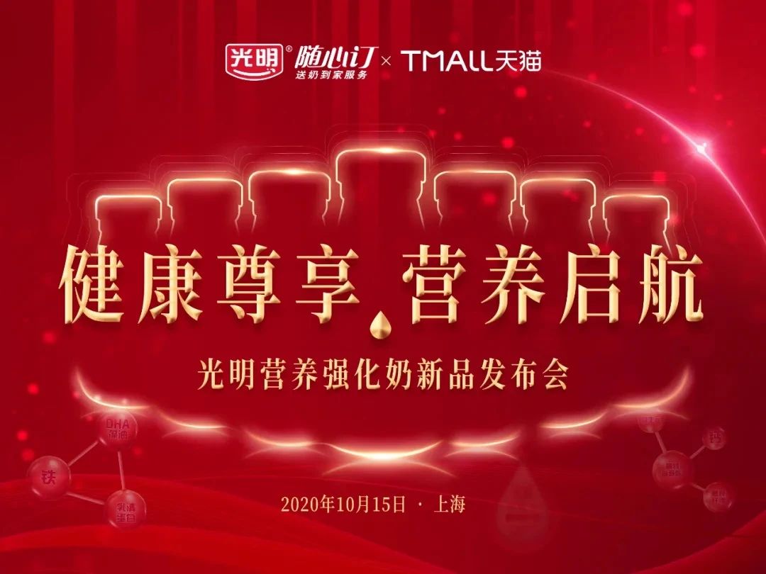 逐梦星辰大海，，，展望灼烁未来_海博论坛