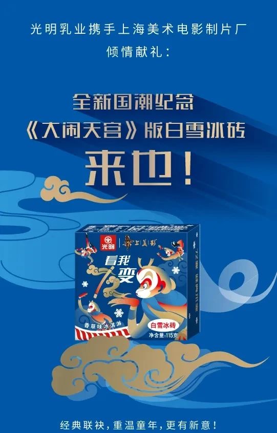 逐梦星辰大海，，，展望灼烁未来_海博论坛