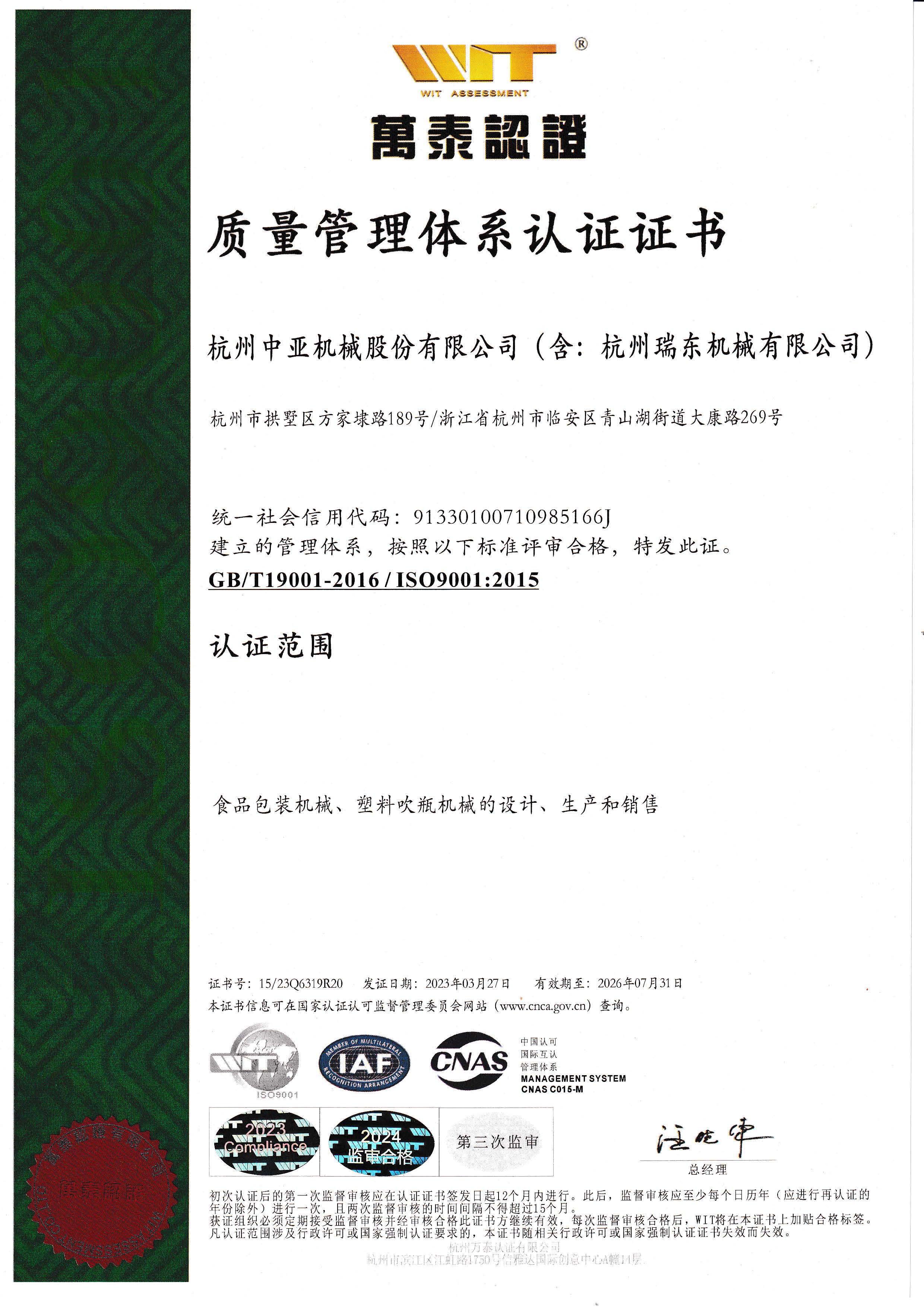 这是形貌信息