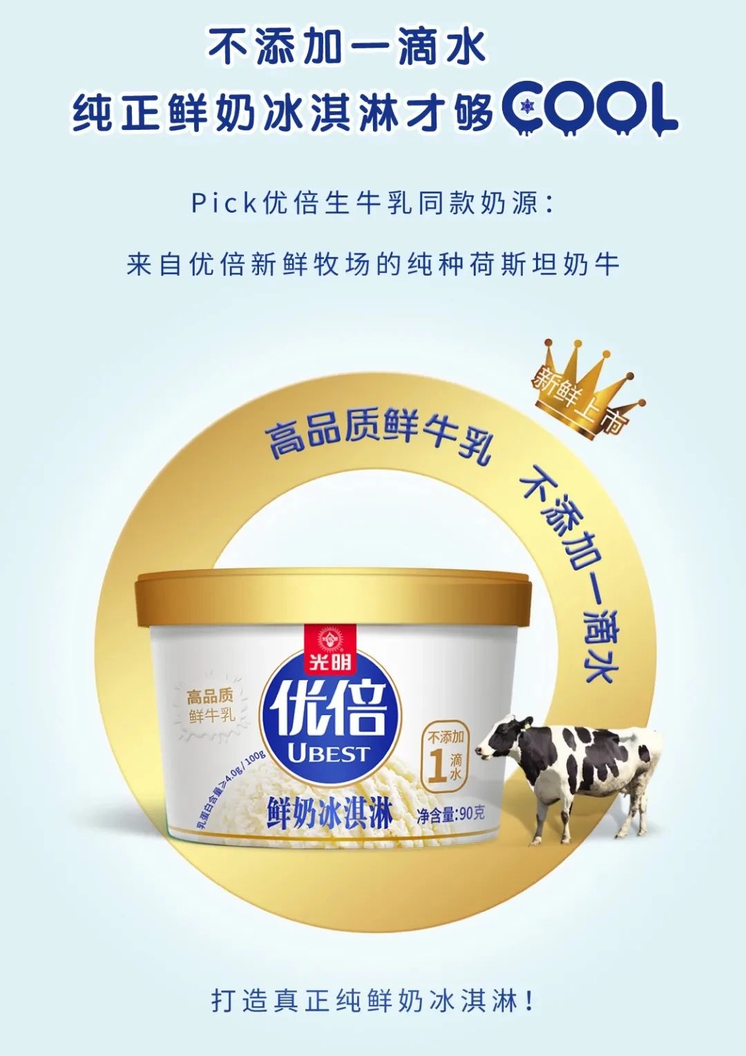 逐梦星辰大海，，，展望灼烁未来_海博论坛