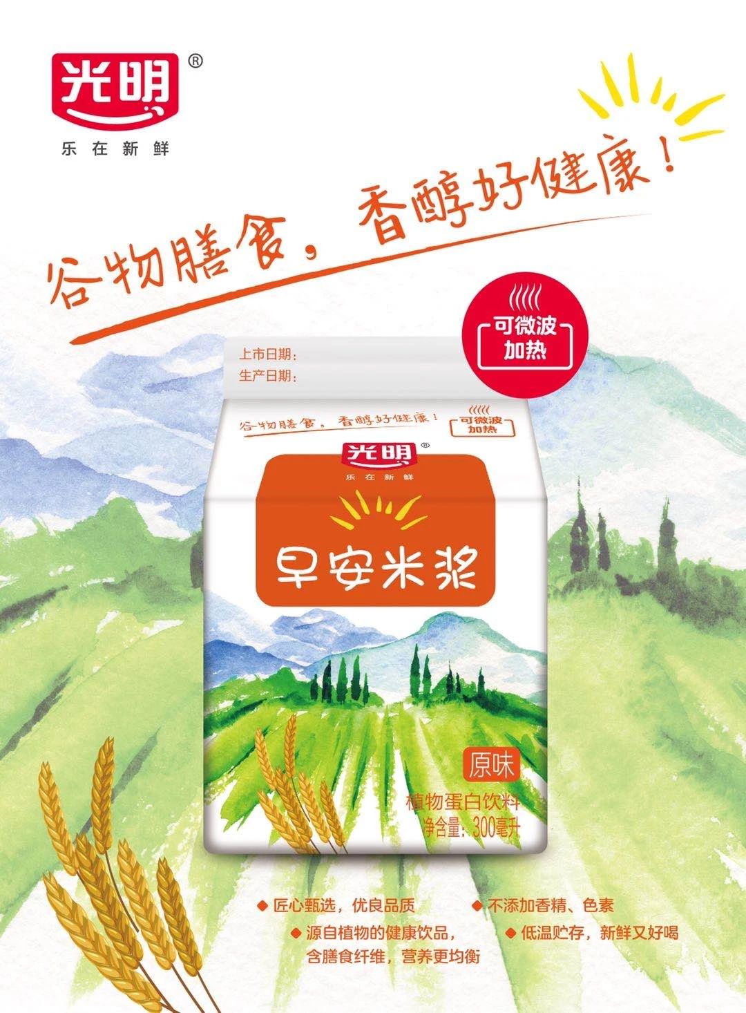 逐梦星辰大海，，，展望灼烁未来_海博论坛